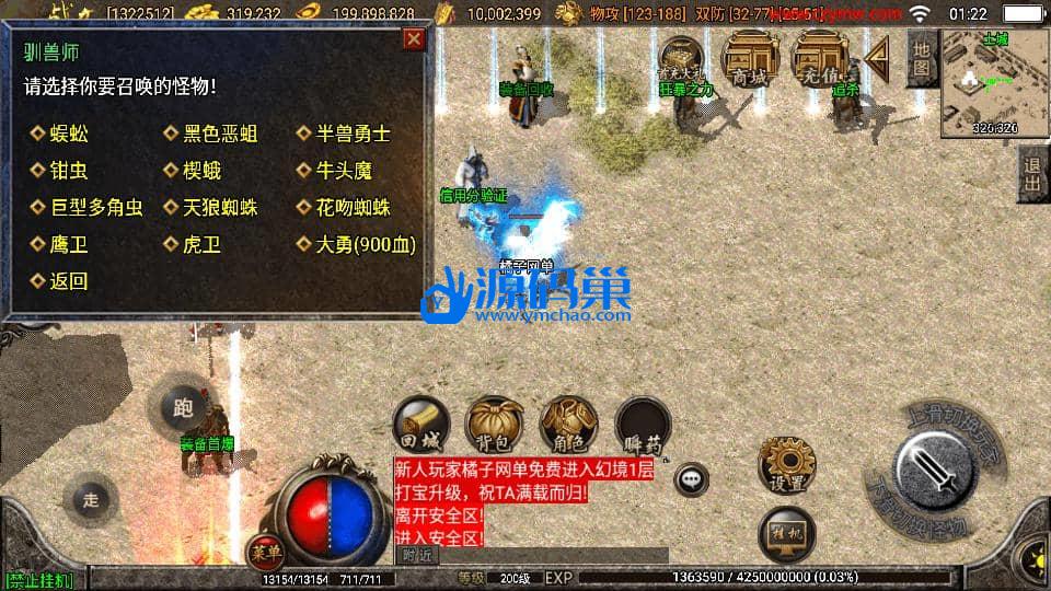 20240904153455475-8 (2)