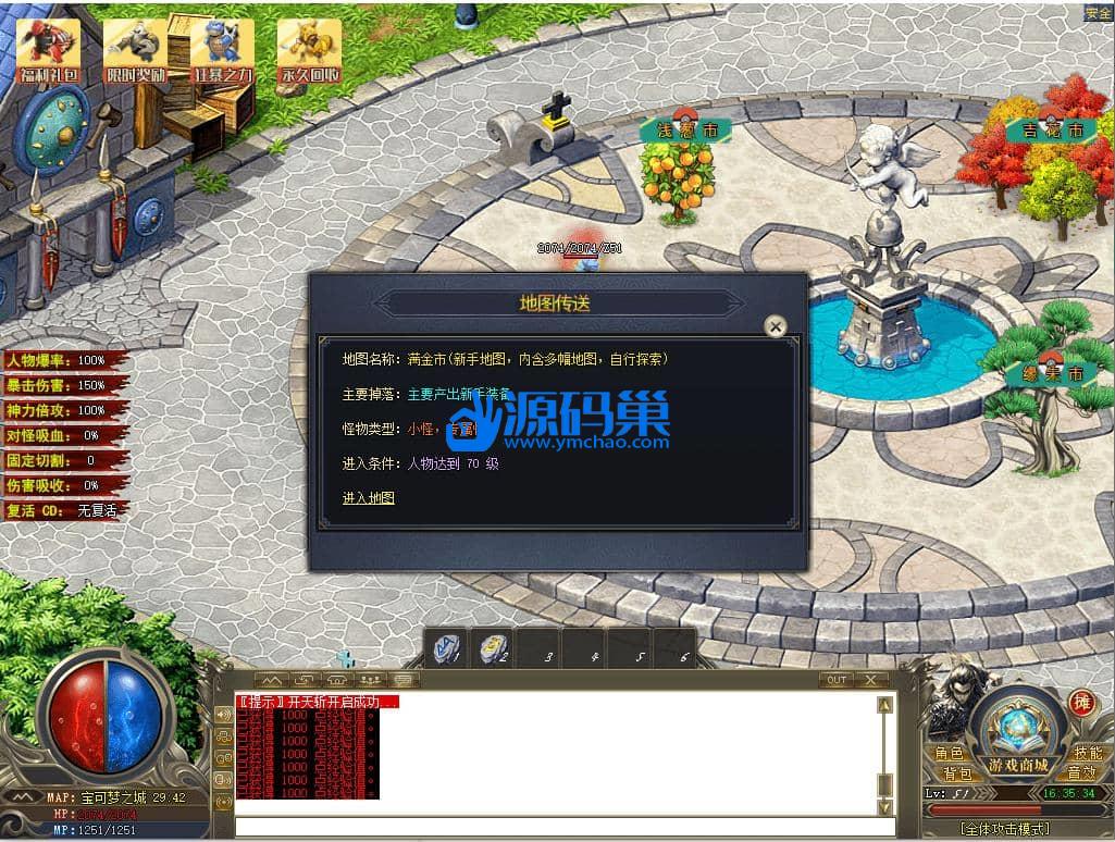 20240904153825455-8 (2)