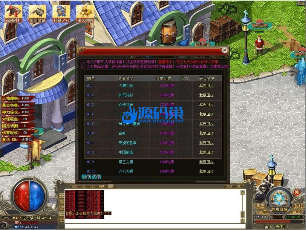 20240904153826795-3 (2)