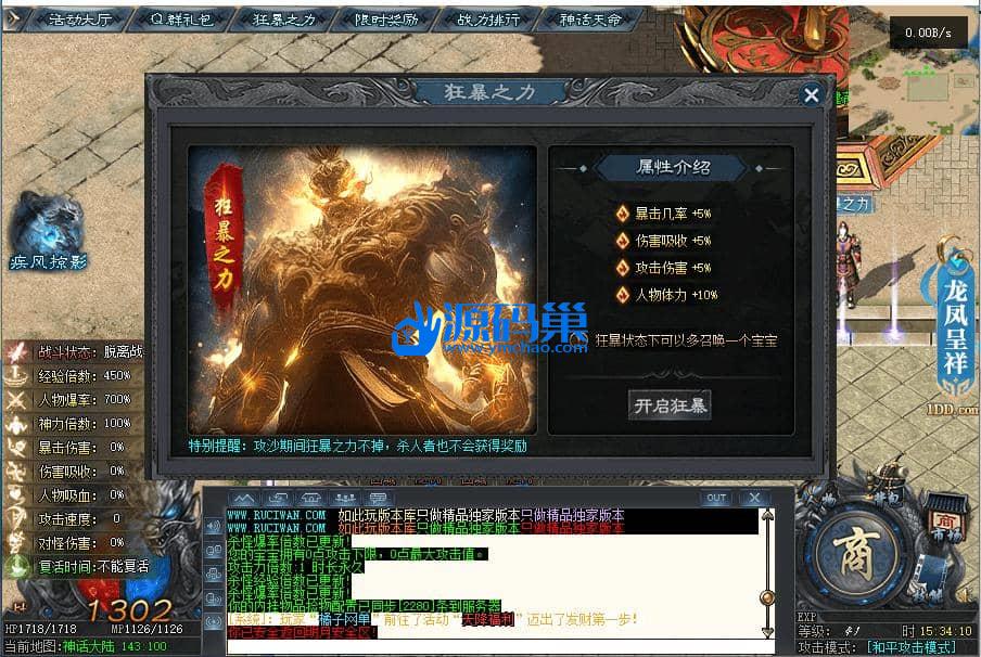 20240904154153635-11 (2)