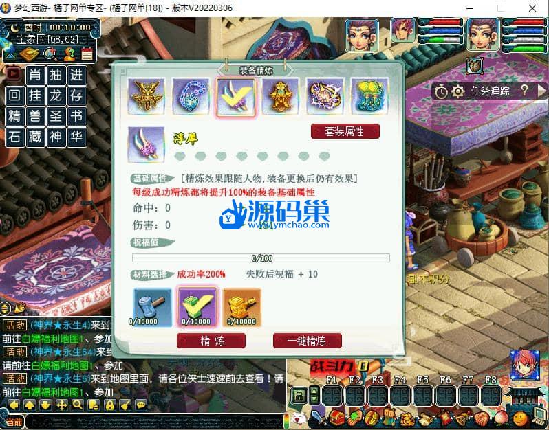 20240904154513138-4 (2)