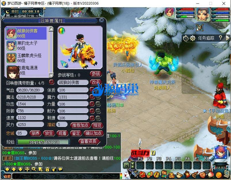 20240904154513626-7 (2)