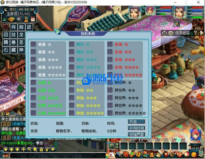 20240904154513747-2 (2)