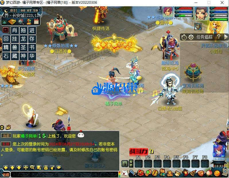 20240904154514195-5 (2)