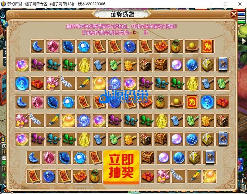 20240904154514319-10 (2)