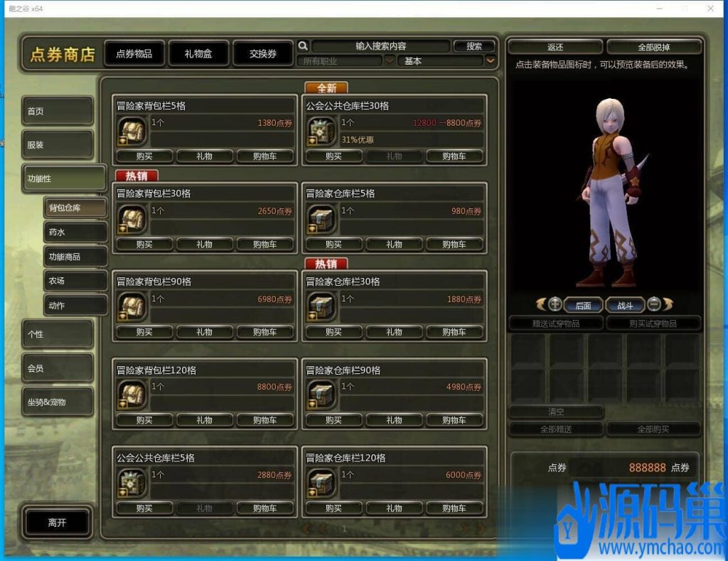 20240905010830640-15 (3)