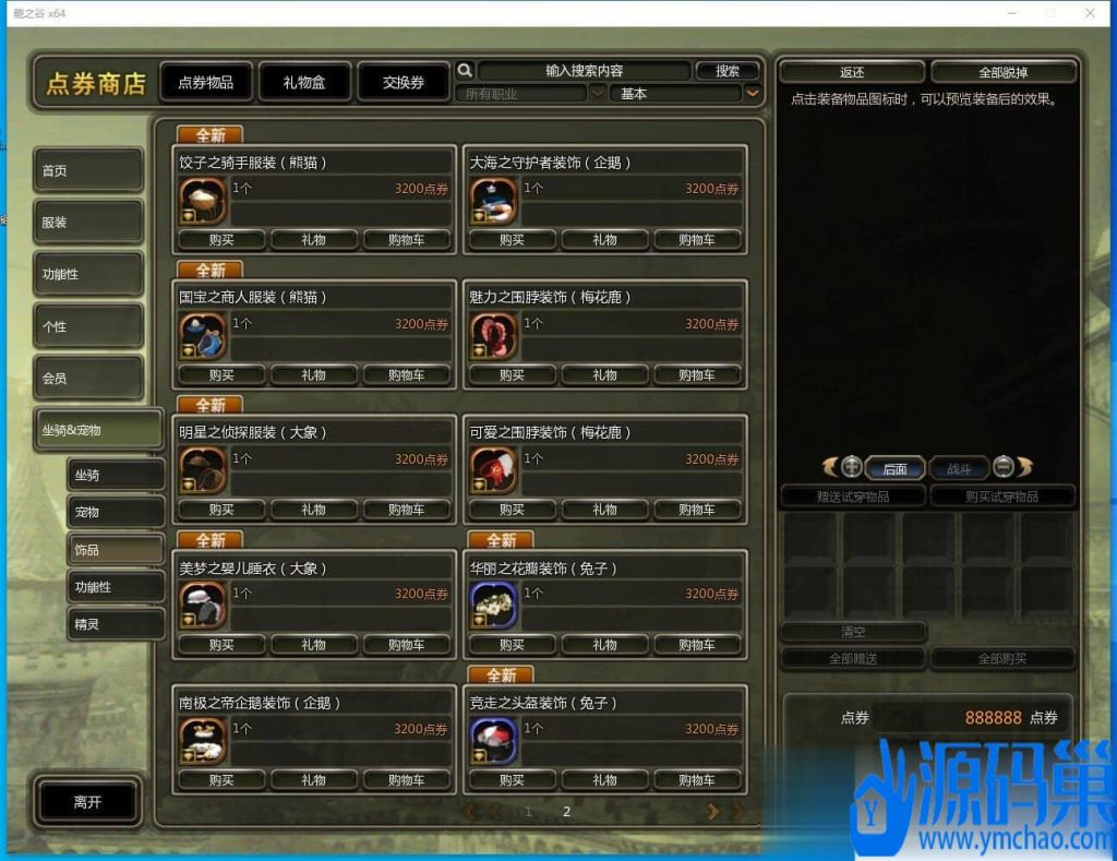 20240905010830749-14 (3)