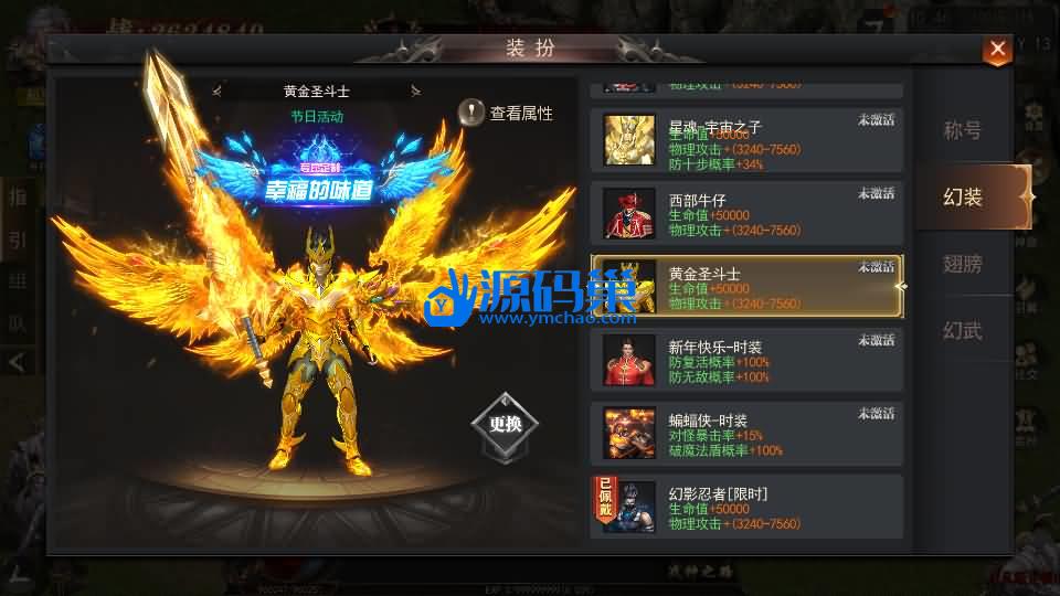 20240905211323524-14 (2)