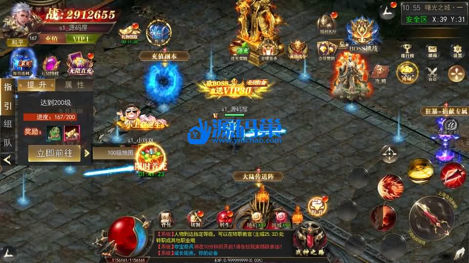 20240905211324516-4 (2)