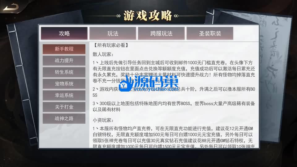 20240905211324598-19 (2)