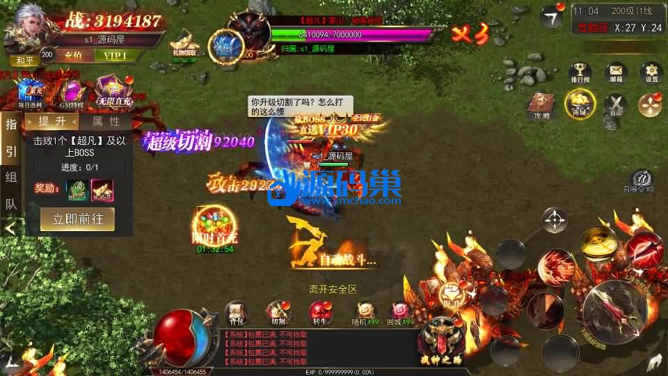 20240905211324669-8 (2)