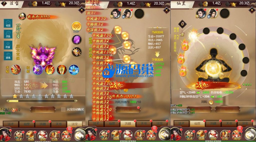 20240905212420149-5 (2)