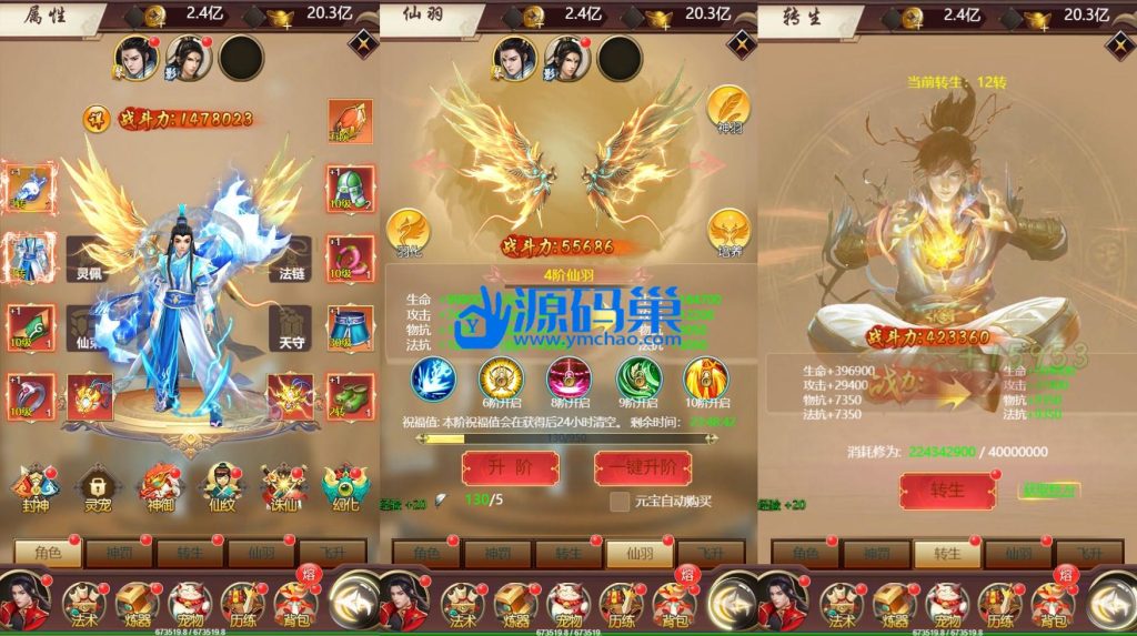 20240905212420382-4 (2)