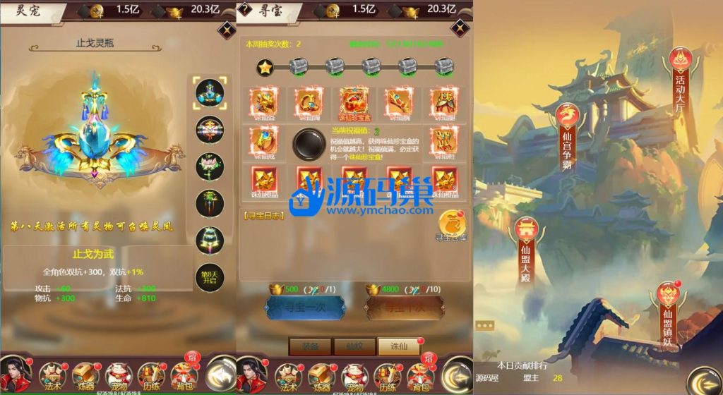 20240905212420658-10 (2)