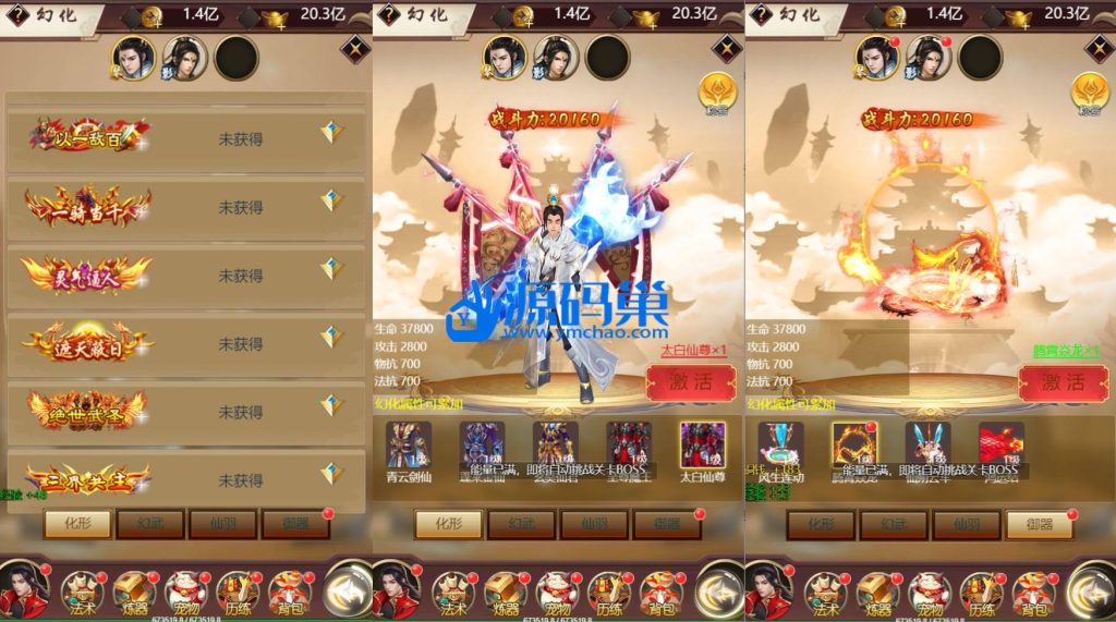 20240905212420991-8 (2)