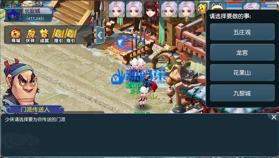 20240905212600455-4 (2)