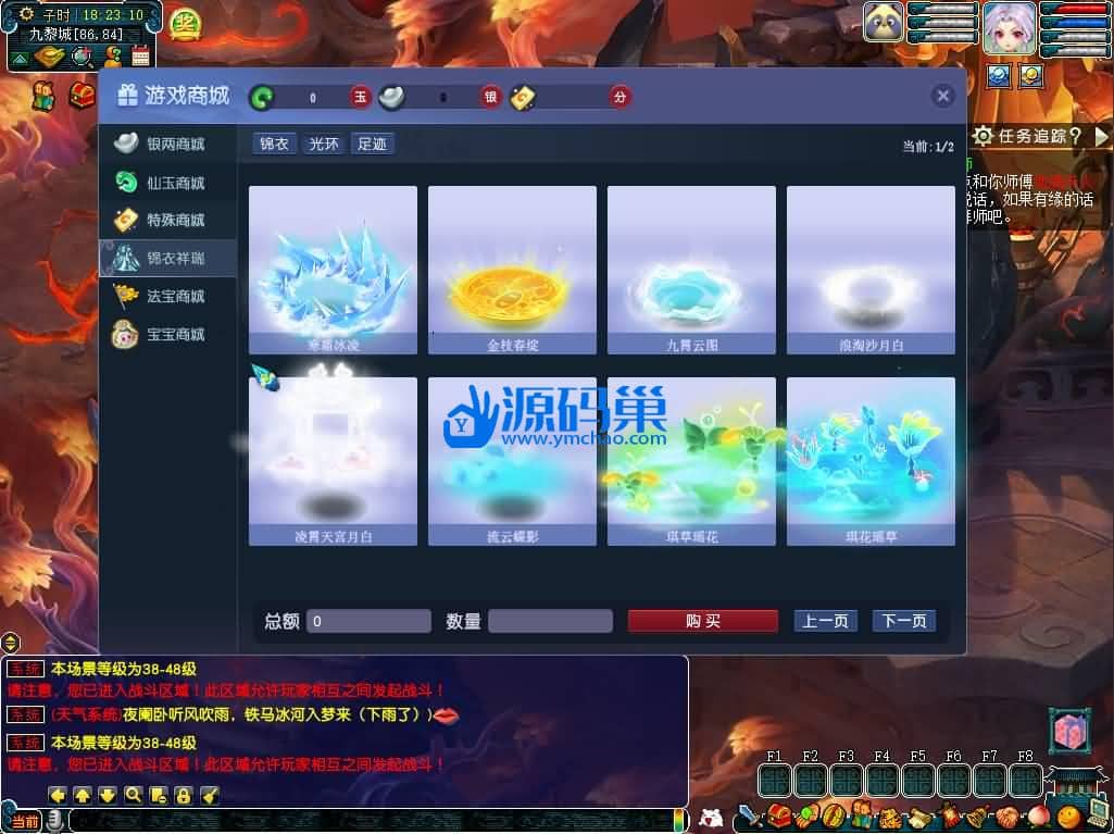 20240905212601209-13 (2)