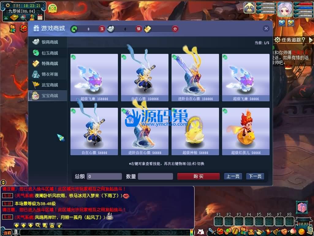 20240905212601270-14 (2)