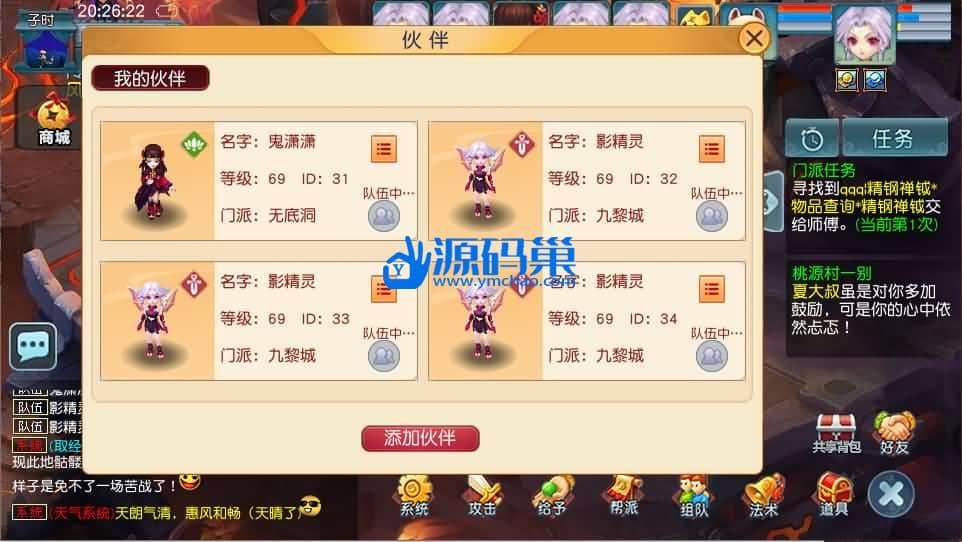 20240905212602277-6 (2)