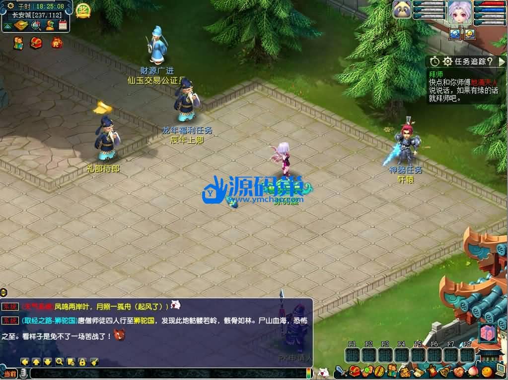 20240905212602384-9 (2)