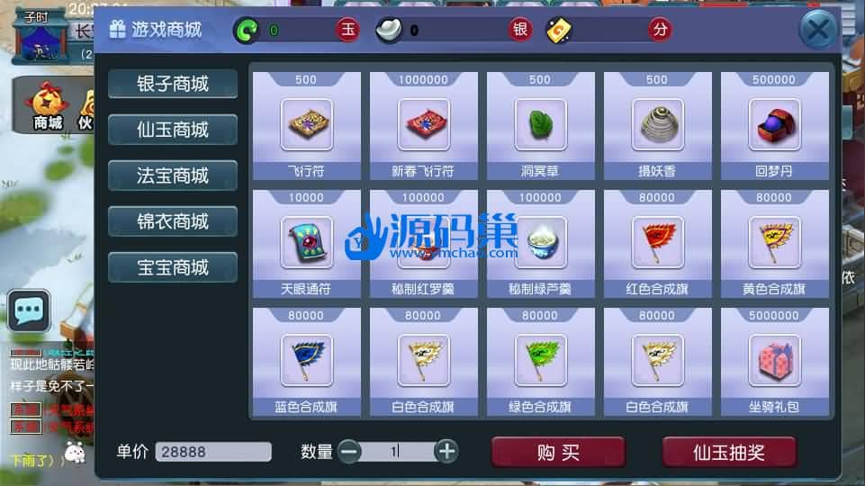 20240905212602694-7 (2)