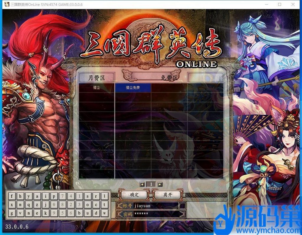 20240905212906571-1 (3)