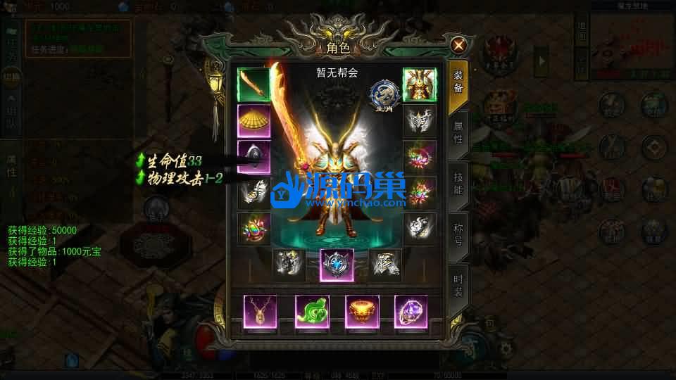 20240906195503925-13 (2)