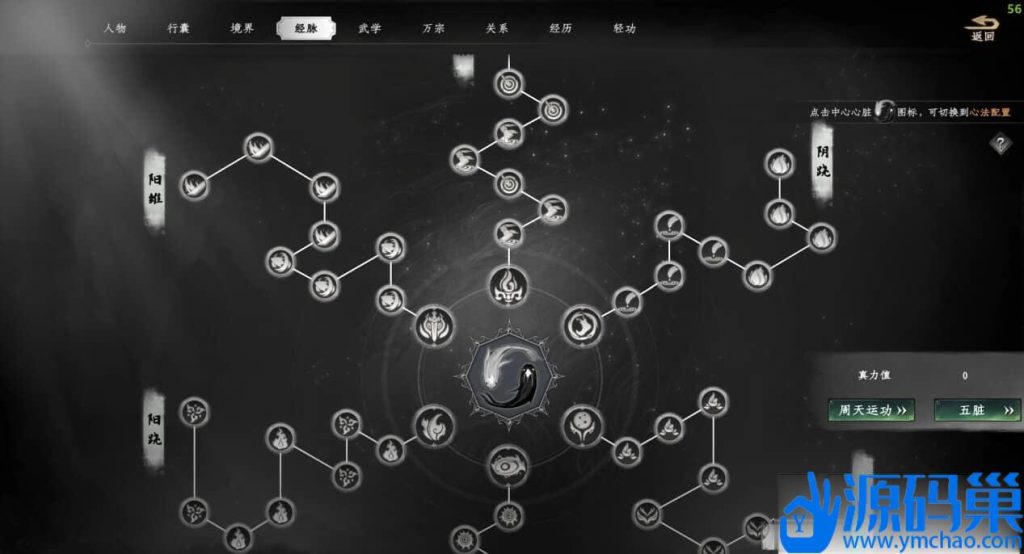 20240906200223598-7 (4)