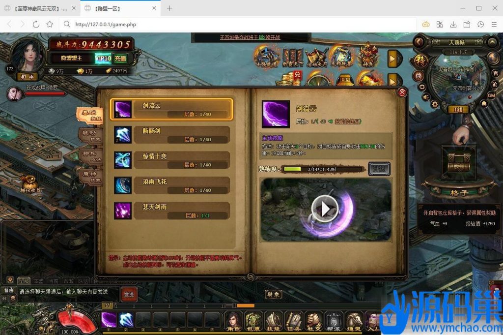 20240906201209343-5 (3)