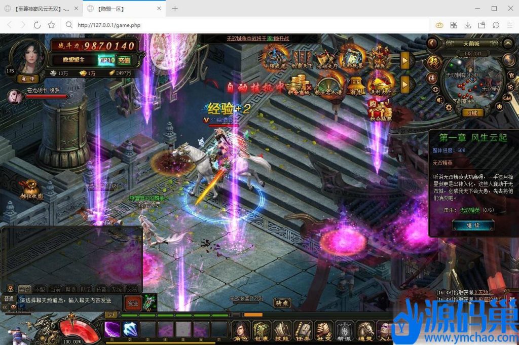 20240906201209586-12 (3)