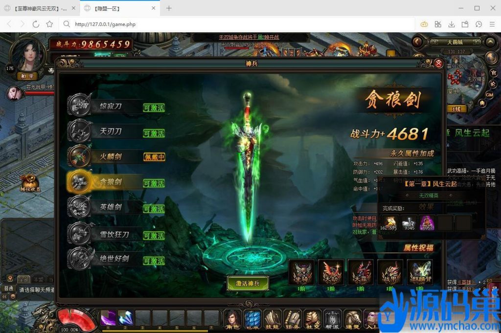 20240906201209794-9 (3)