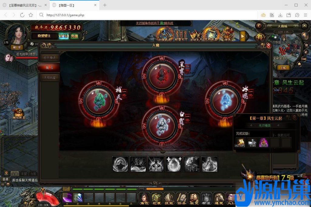 20240906201209883-6 (3)