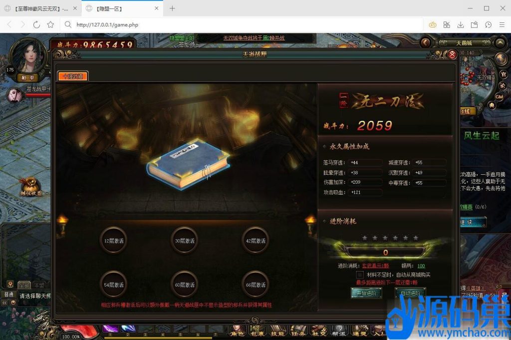 20240906201209936-7 (3)