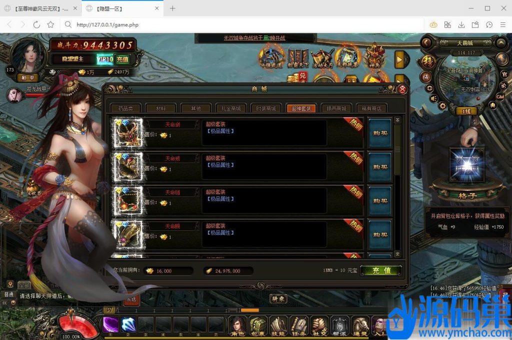 20240906201210240-3 (3)