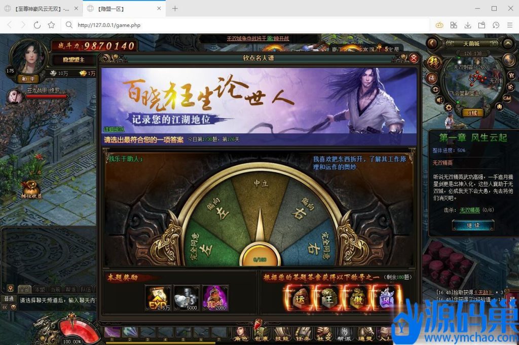 20240906201210860-11 (3)