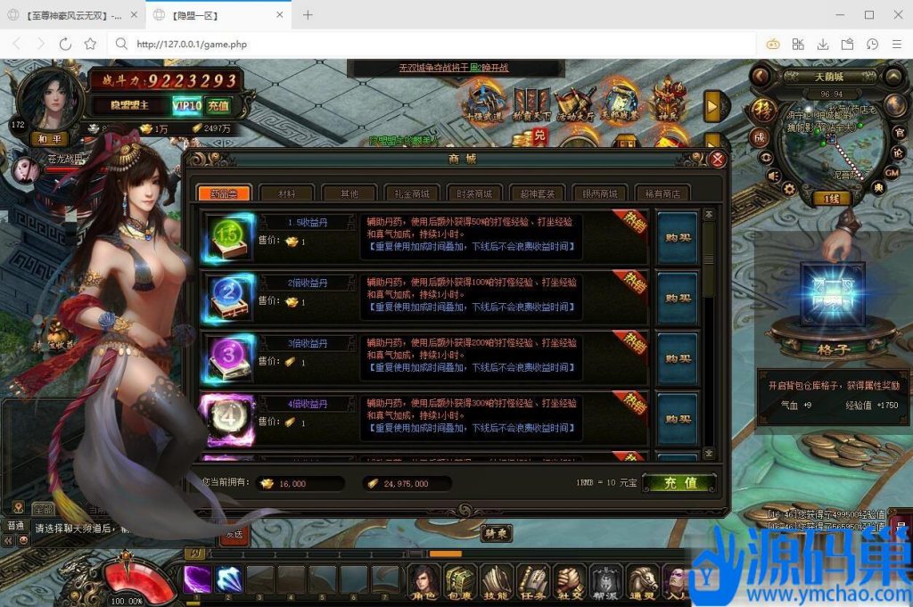 20240906201210944-2 (3)