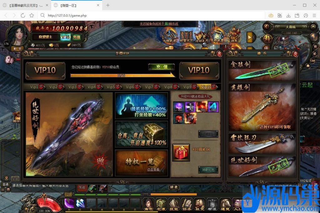 20240906201211597-13 (3)