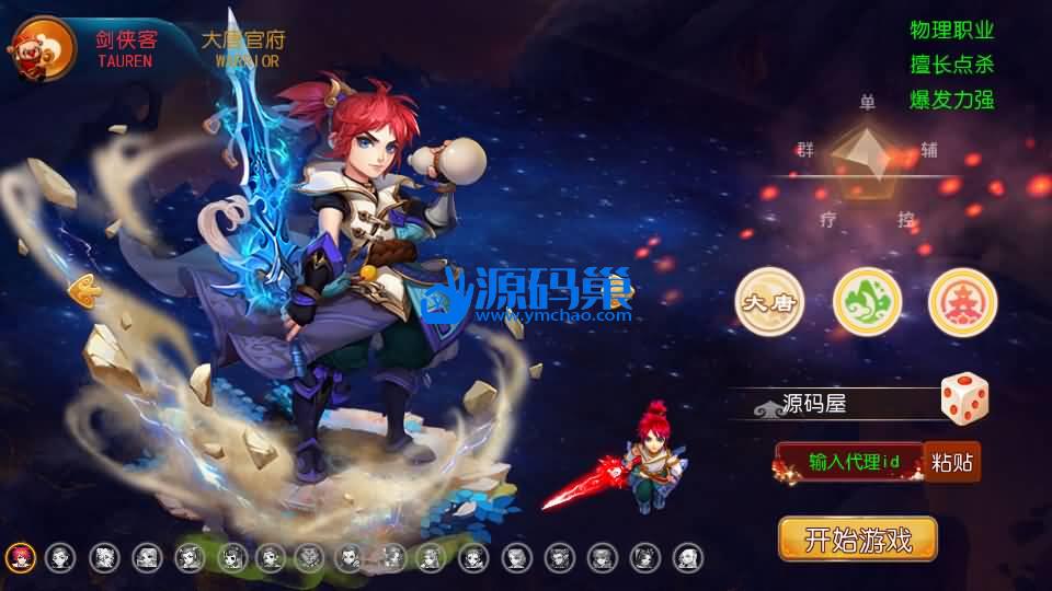 20240907202816800-1 (2)