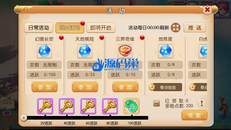 20240907202817222-9 (2)