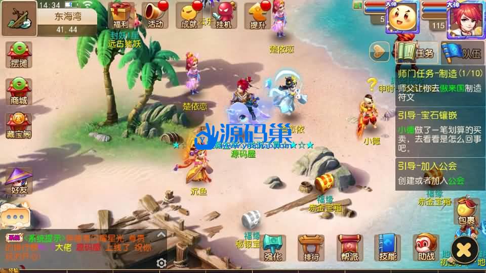 20240907202817804-4 (2)