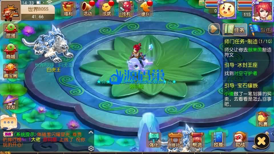 20240907202817855-5 (2)