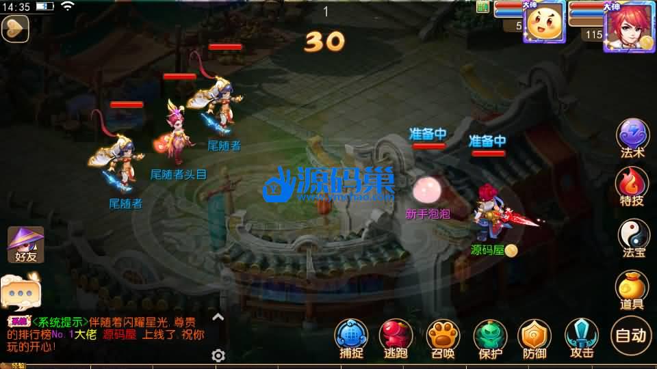 20240907202817898-6 (2)