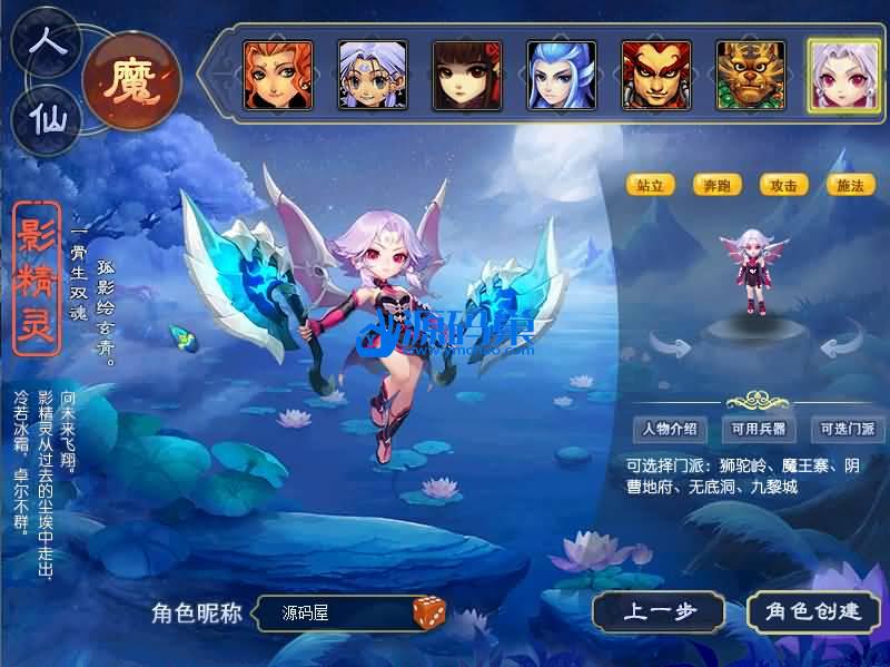 20240907203027491-7 (2)