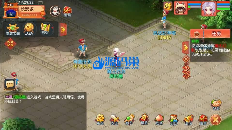 20240907203027914-1 (2)