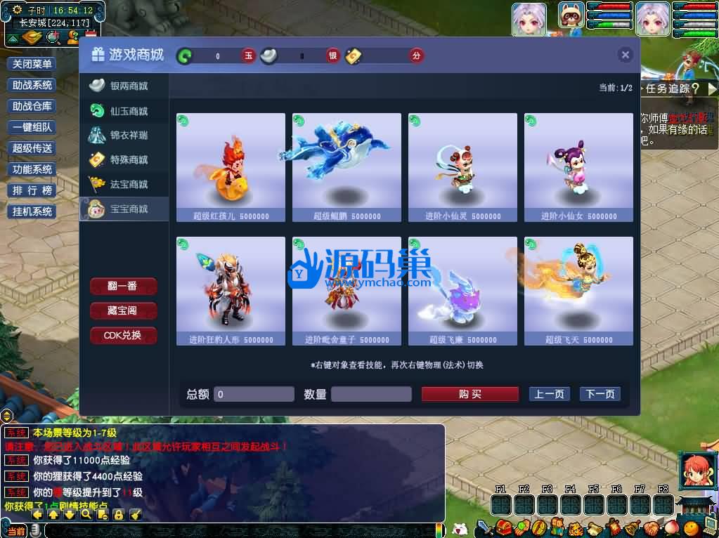 20240907203027996-12 (2)