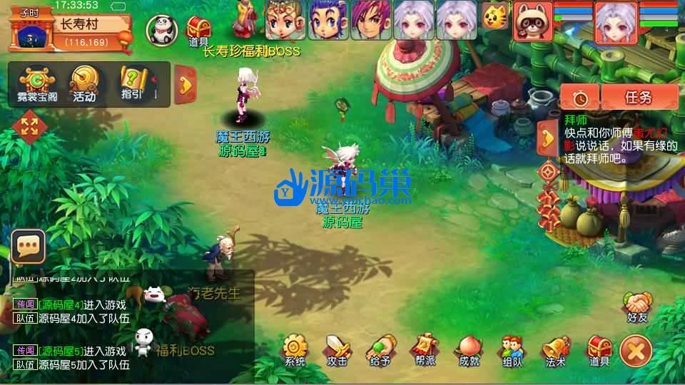 20240907203028507-2 (2)