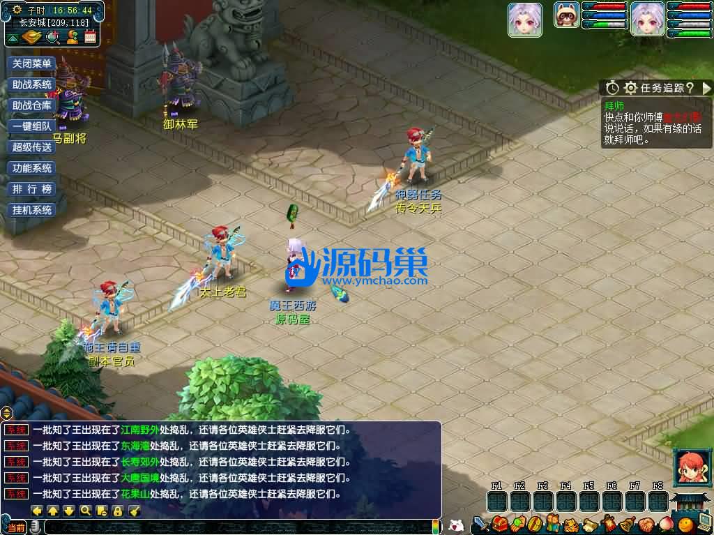 20240907203028838-8 (2)