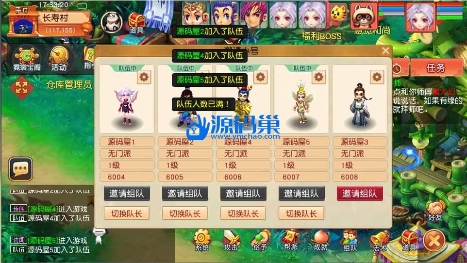 20240907203028860-4 (2)