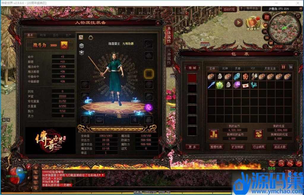 20240908205003302-QQ截图20240908125538 (3)