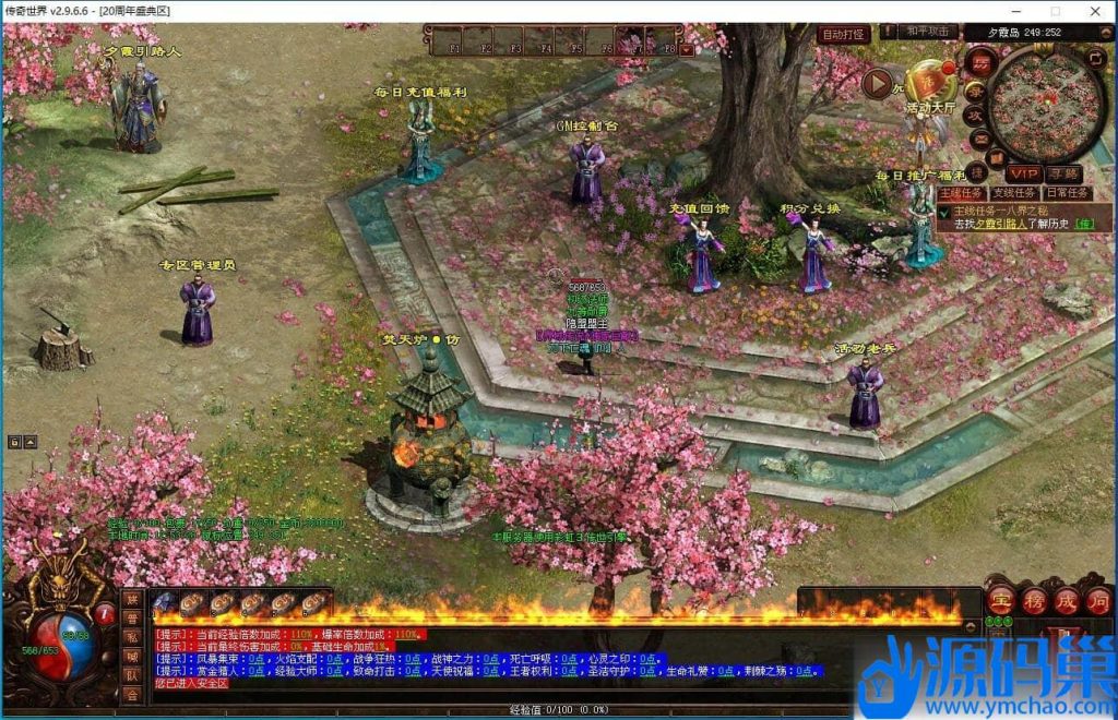 20240908205003433-QQ截图20240908125331 (3)